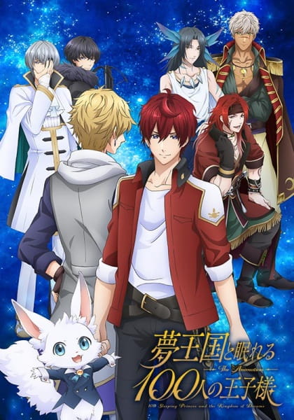 Portada de 100 Sleeping Princes and the Kingdom of Dreams