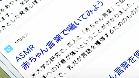 180-byou de Kimi no Mimi wo Shiawase ni Dekiru ka? Episodio 2