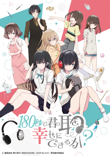 Portada de 180-byou de Kimi no Mimi wo Shiawase ni Dekiru ka?