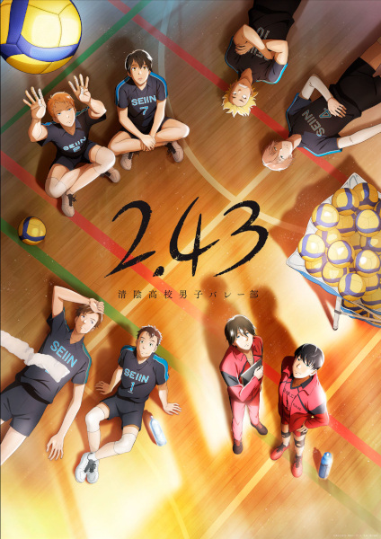Portada de 2.43: Seiin Koukou Danshi Volley-bu