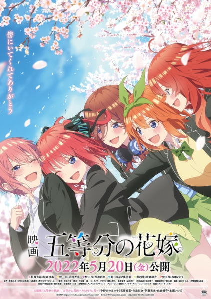Portada de 5-toubun no Hanayome Movie