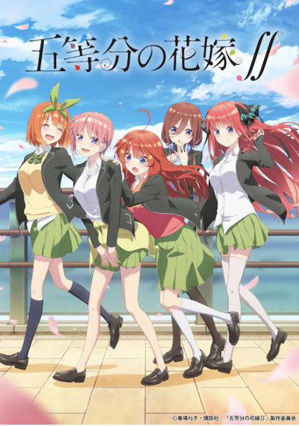 Portada de 5-toubun no Hanayome