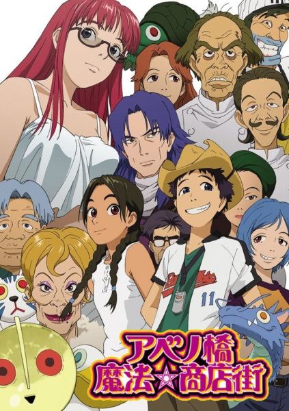 Abenobashi Mahou☆Shoutengai Episodio 5