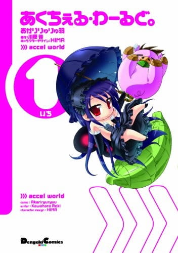 Portada de Accel World: Acchel World.