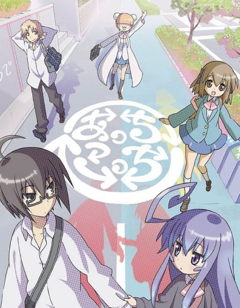 Portada de Acchi Kocchi