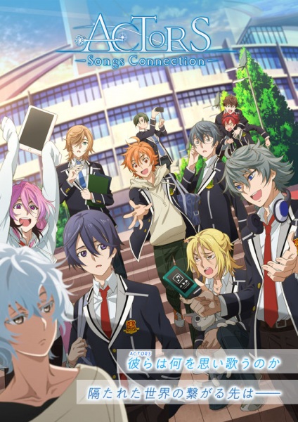 Portada de Actors: Songs Connection