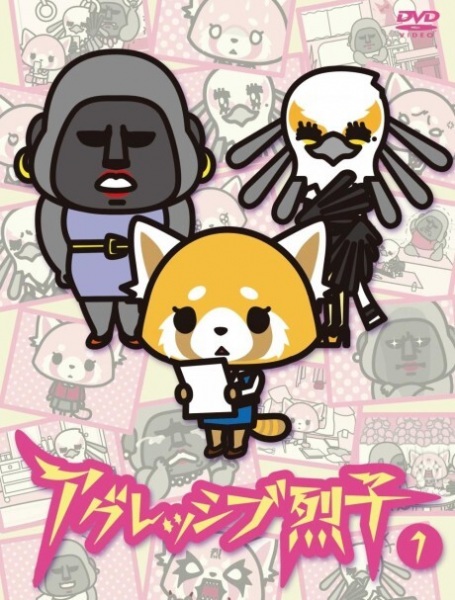 Portada de Aggressive Retsuko