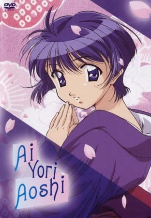 Portada de Ai Yori Aoshi
