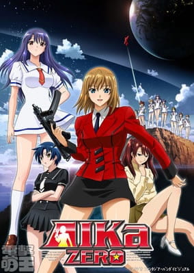 Portada de AIKa Zero