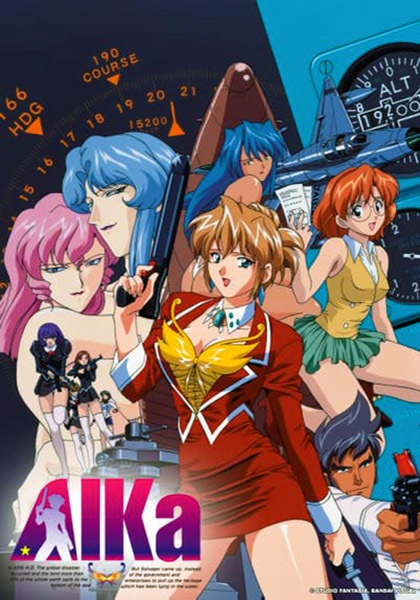Portada de AIKa