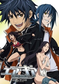Portada de Air Gear: Kuro no Hane to Nemuri no Mori - Break on the Sky