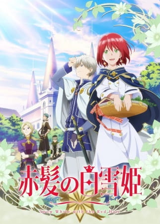 Portada de Akagami no Shirayuki-hime