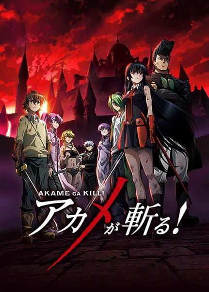 Portada de Akame ga Kill!