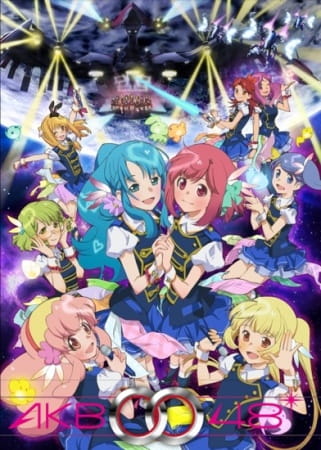 Portada de AKB0048: Next Stage
