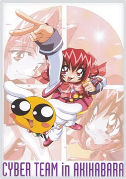 Portada de Akihabara Dennou-gumi