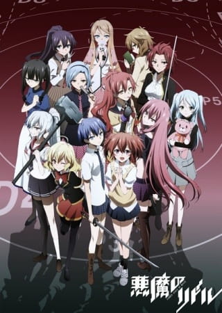 Portada de Akuma no Riddle