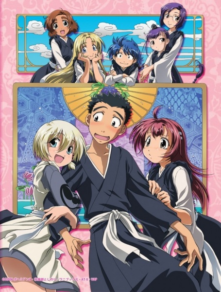 Portada de Amaenaide yo!! Katsu!!