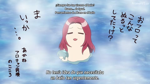 Android wa Keiken Ninzuu ni Hairimasu ka?? Episodio 5