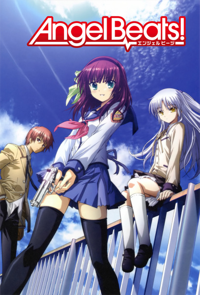 Portada de Angel Beats!