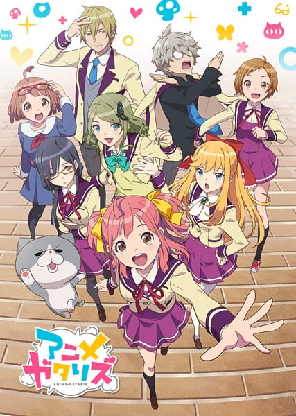 Portada de Animegataris