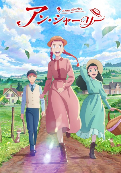 Portada de Anne Shirley