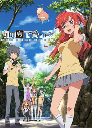 Portada de Ano Natsu de Matteru
