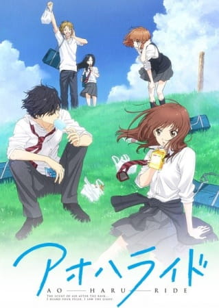 Portada de Ao Haru Ride