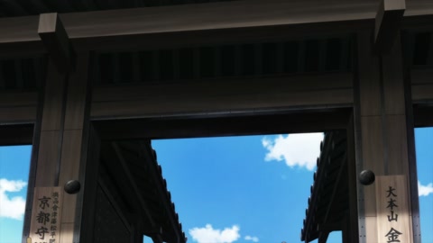 Ao no Miburo Episodio 24