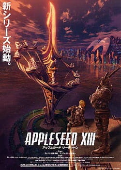 Portada de Appleseed XIII