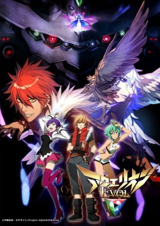 Portada de Aquarion Evol