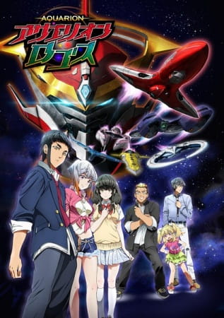 Portada de Aquarion Logos