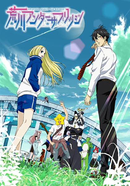 Portada de Arakawa Under the Bridge