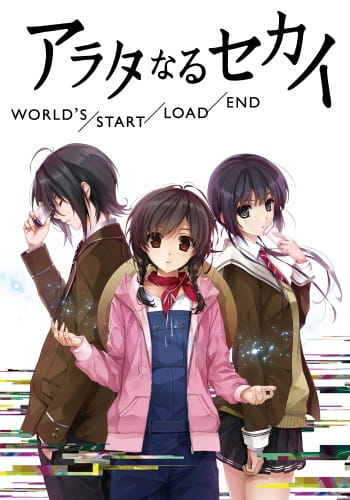 Portada de Arata naru Sekai: World's/Start/Load/End