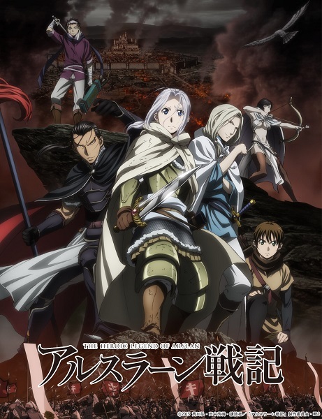 Portada de Arslan Senki (TV)