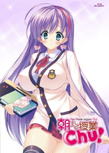 Portada de Asa made Jugyou Chu!