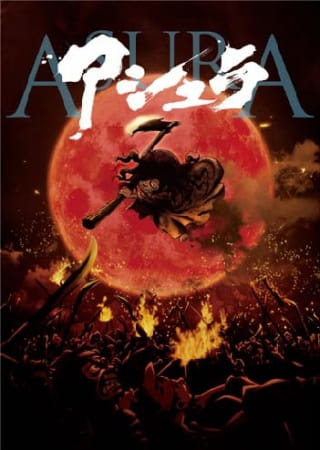 Portada de Asura