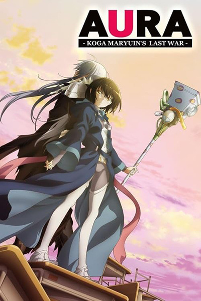Portada de Aura: Maryuuin Kouga Saigo no Tatakai