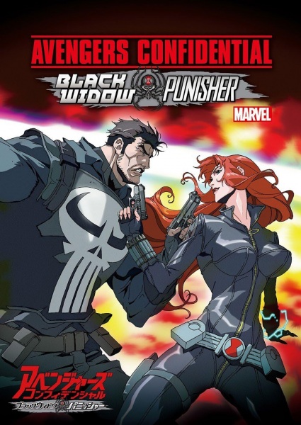 Portada de Avengers Confidential: Black Widow to Punisher
