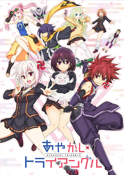 Portada de Ayakashi Triangle