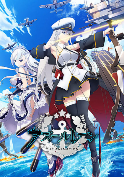 Portada de Azur Lane