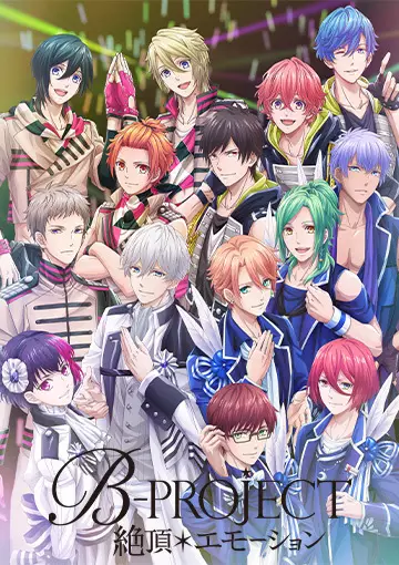 Portada de B-Project: Zecchou*Emotion