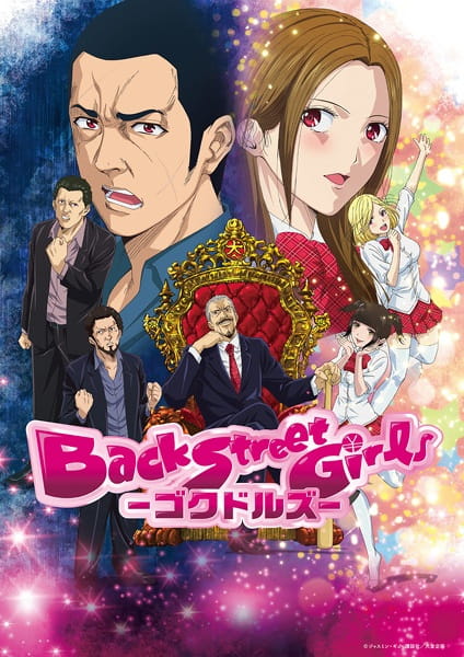 Portada de Back Street Girls: Gokudols