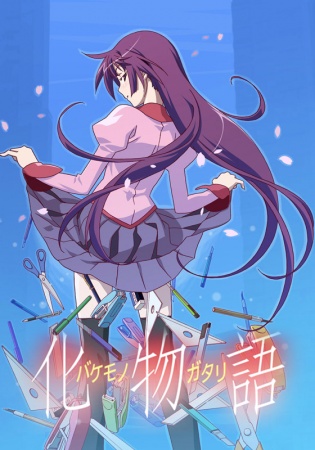 Bakemonogatari Episodio 5