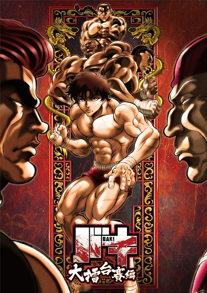 Portada de Baki: The Great Raitai Tournament Saga