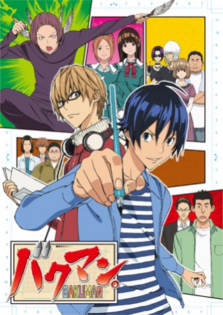 Bakuman. Episodio 10