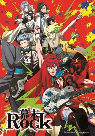 Bakumatsu Rock Episodio 4
