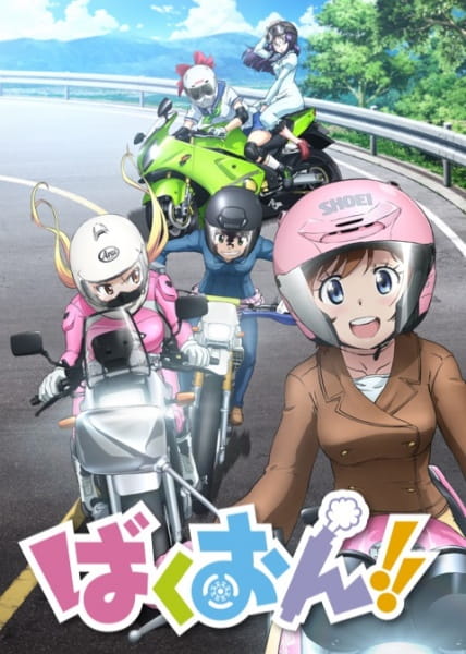 Portada de Bakuon!!