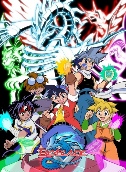 Portada de Bakuten Shoot Beyblade