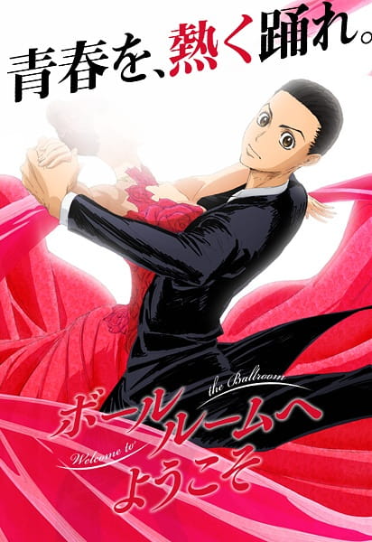 Portada de Ballroom e Youkoso