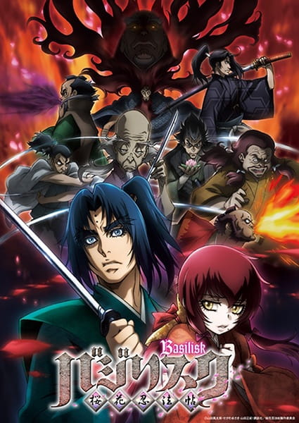 Portada de Basilisk: The Ouka Ninja Scrolls